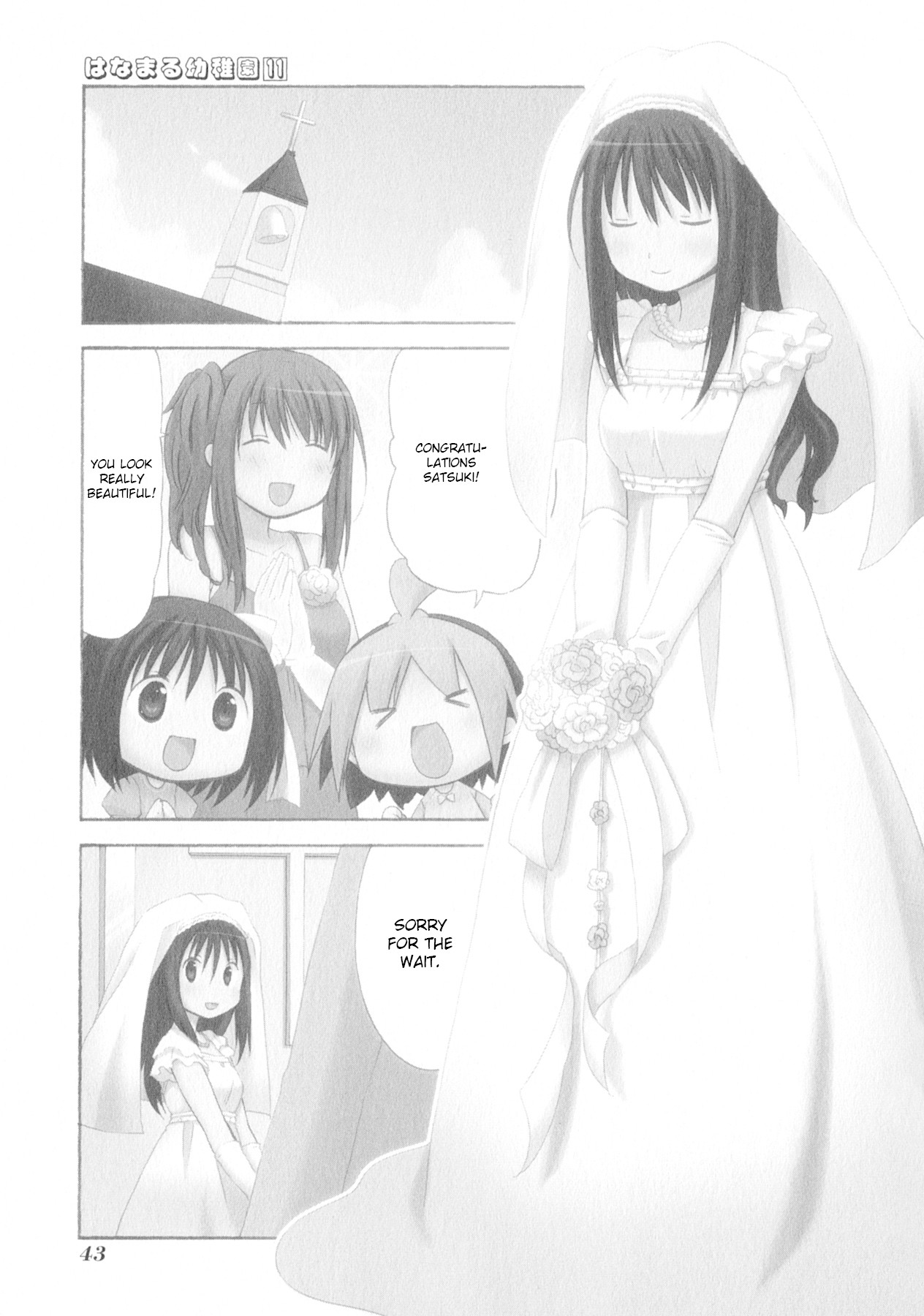 Hanamaru Youchien - Chapter 96: Hanamaru Wedding