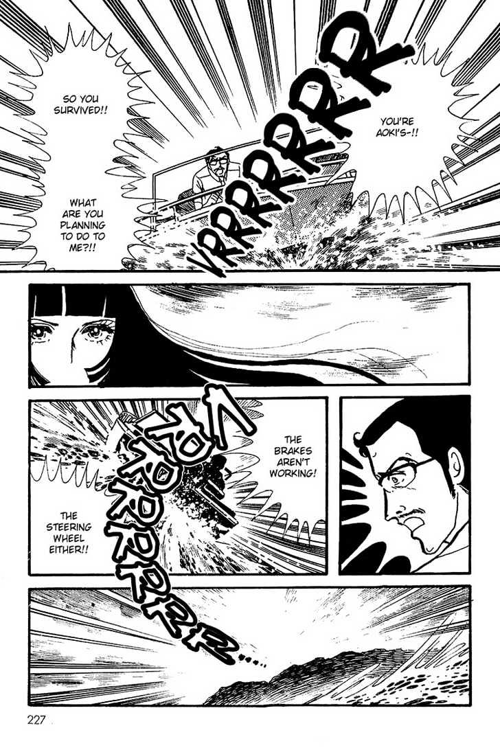 Maya's Funeral Procession - Vol.1 Chapter 0