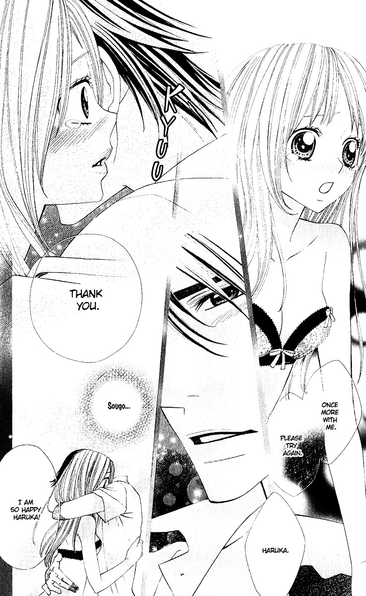 Gokujou Koibana: Perfect Love Stories Best 5 - Vol.1 Chapter 2 : Moral Hazard