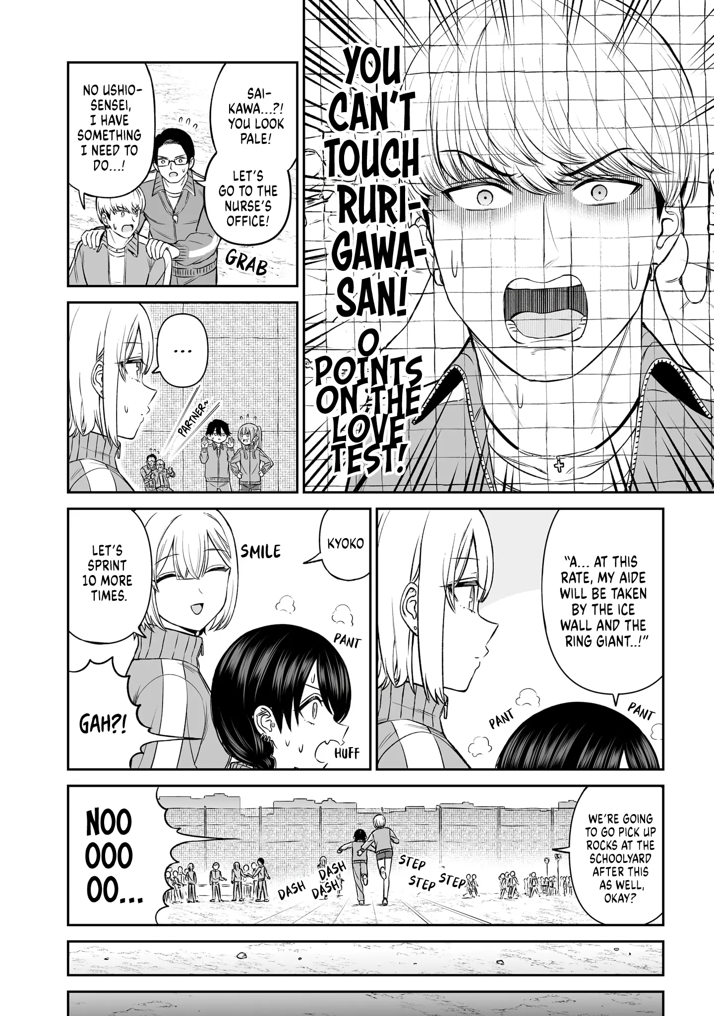 A Prince Of A Friend - Vol.2 Chapter 14: Heart Throbbing Midterm Test