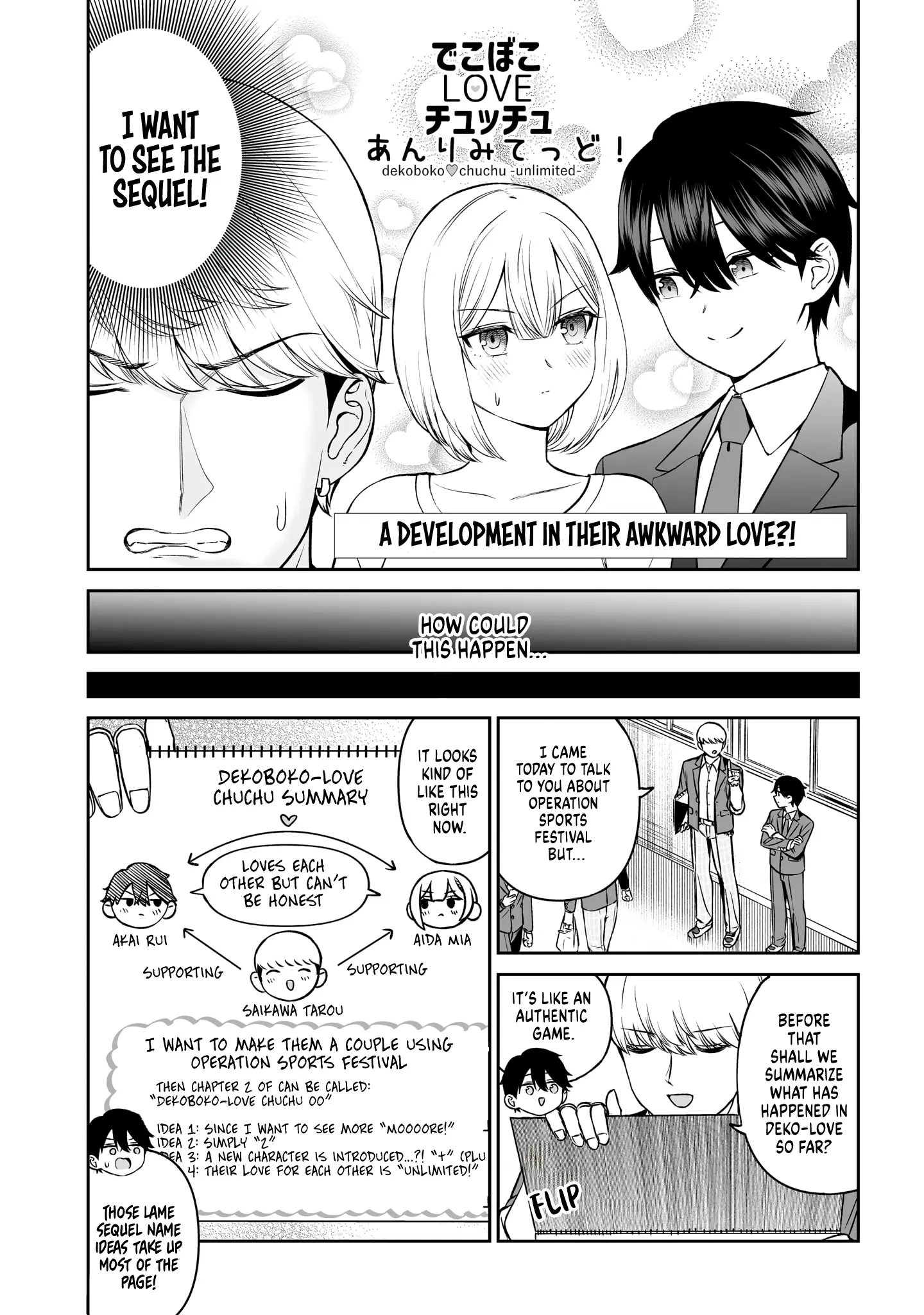 A Prince Of A Friend - Vol.2 Chapter 13: Re: Valuing Your Friends