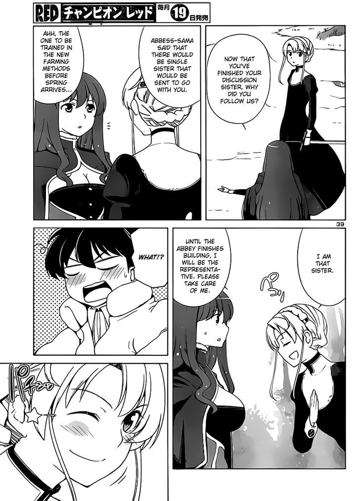 Maoyuu Maou Yuusha - Oka No Mukou E - Chapter 3 : Female Knight