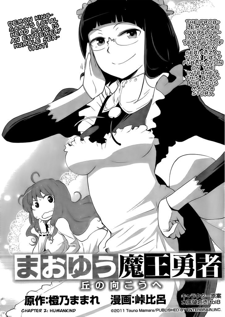 Maoyuu Maou Yuusha - Oka No Mukou E - Chapter 2 : Humankind