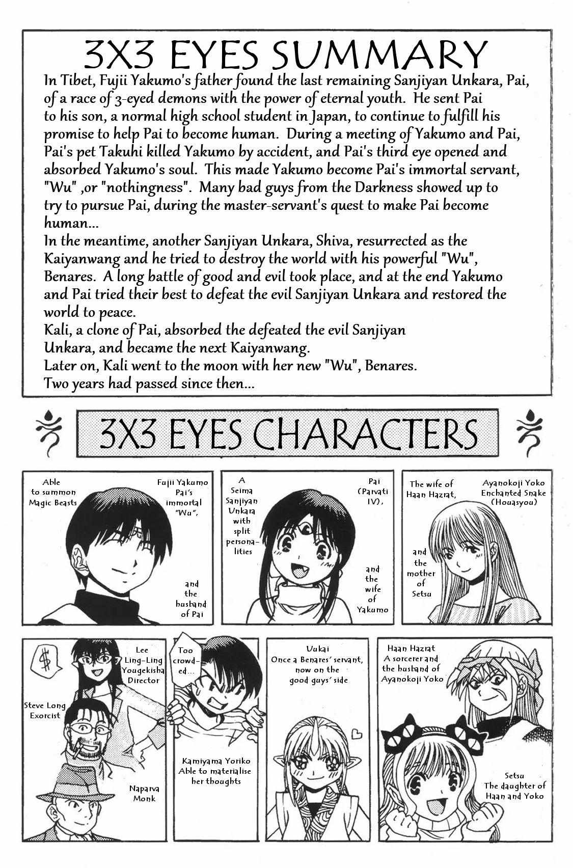 3X3 Eyes Gaiden - Yggdrasil No Yadorigi - Chapter 1