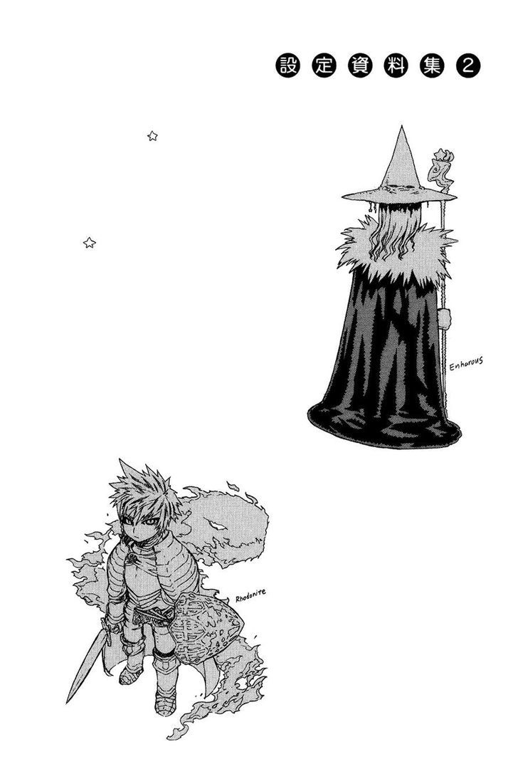 Kill Wizard - Vol.1 Chapter 2