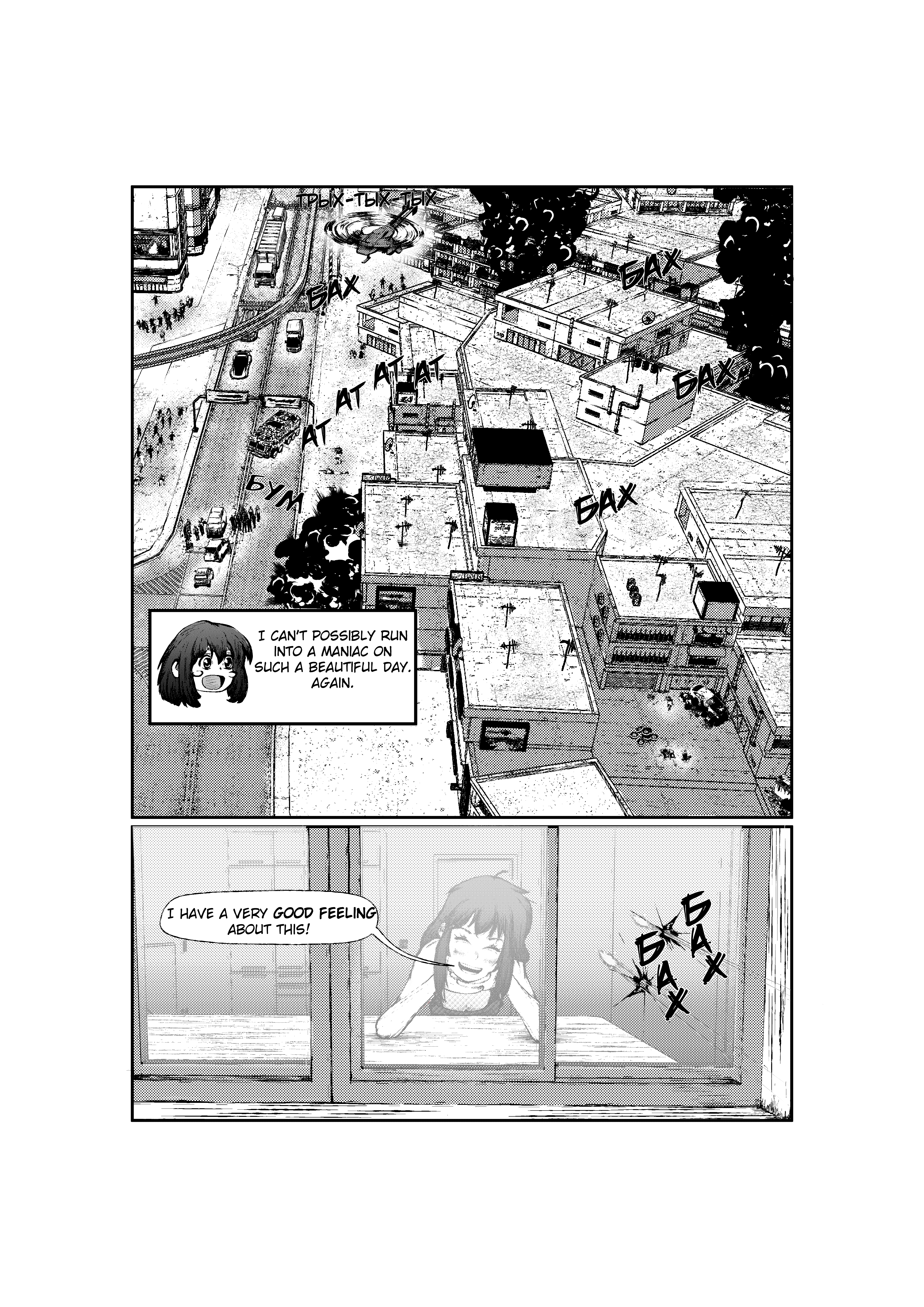 City - Vol.1 Chapter 12: (Not So) Good Morning - Part 1