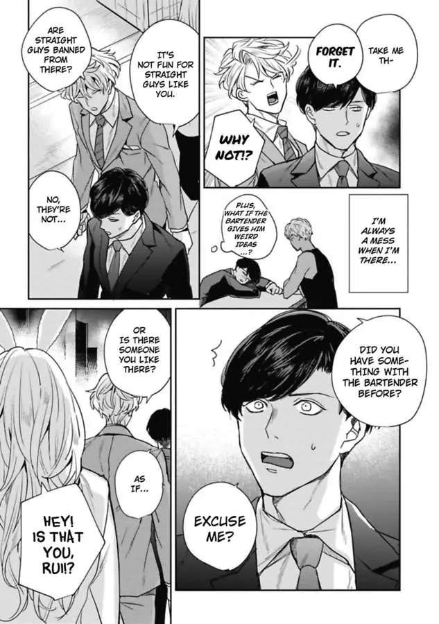 Faker - Chapter 5.5