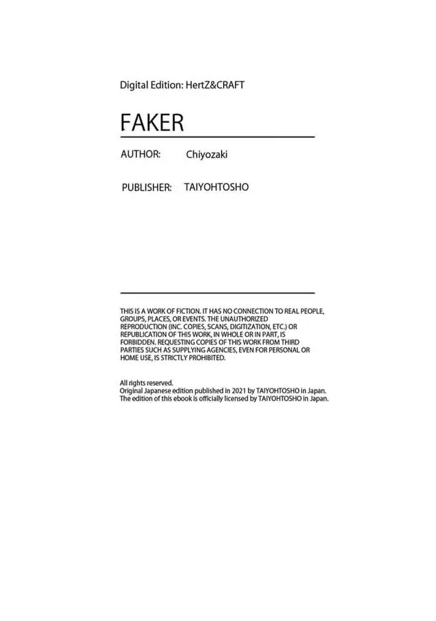 Faker - Chapter 5.5