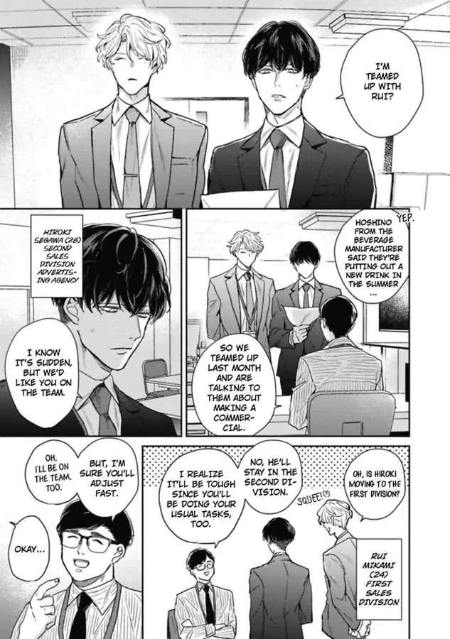 Faker - Chapter 3