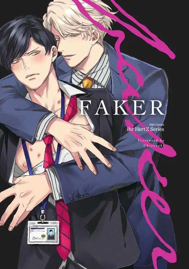 Faker - Chapter 1