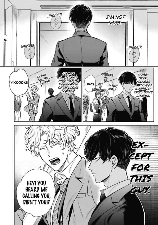 Faker - Chapter 1