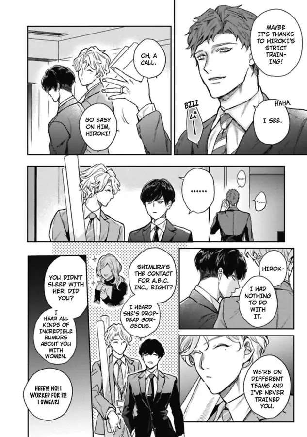 Faker - Chapter 1