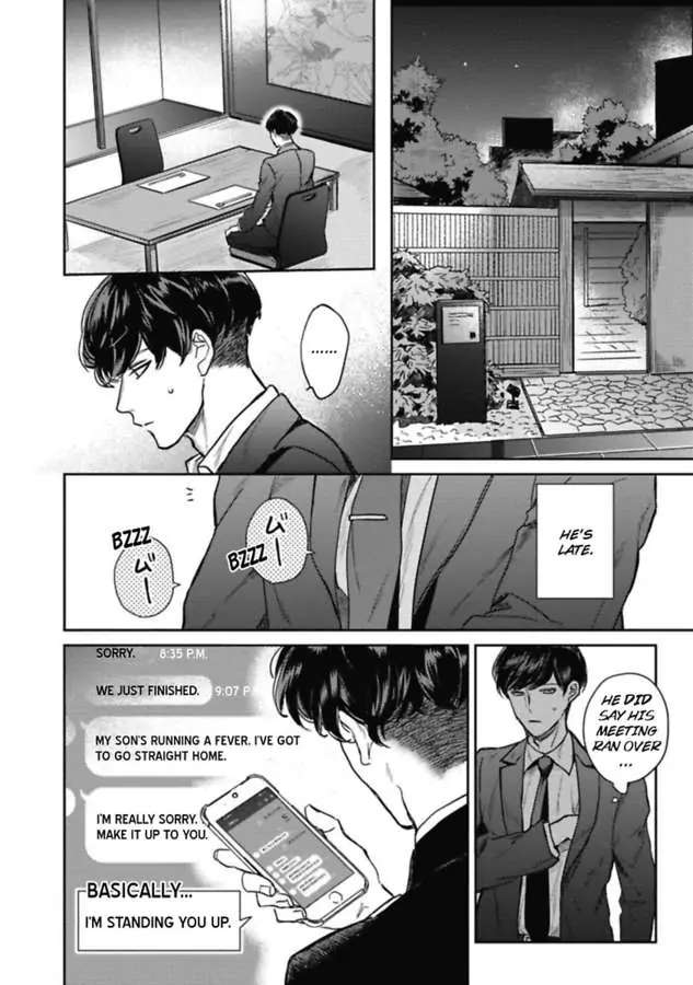 Faker - Chapter 1