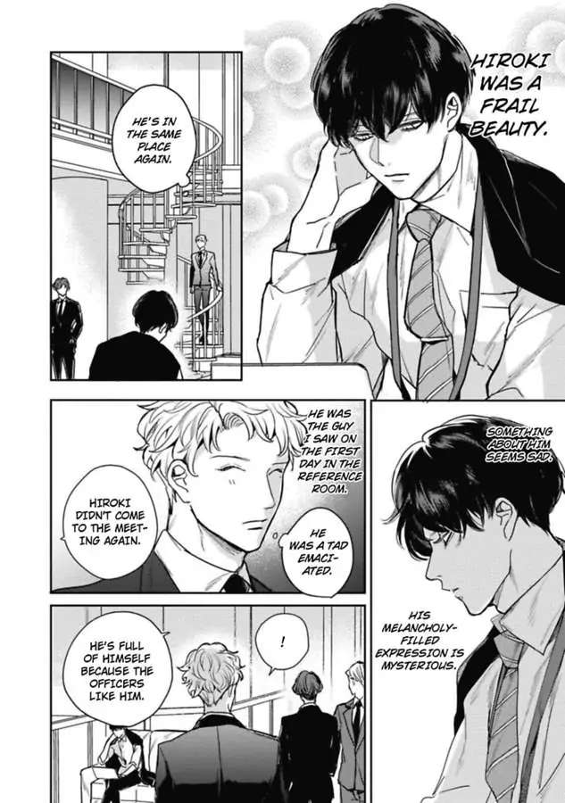 Faker - Chapter 4