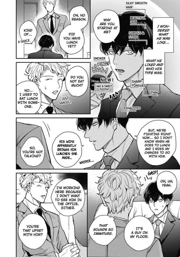 Faker - Chapter 4