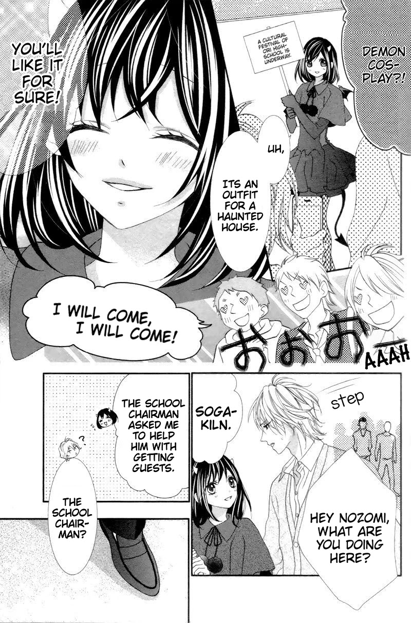 Ookamidomo No Shitsukekata - Chapter 6