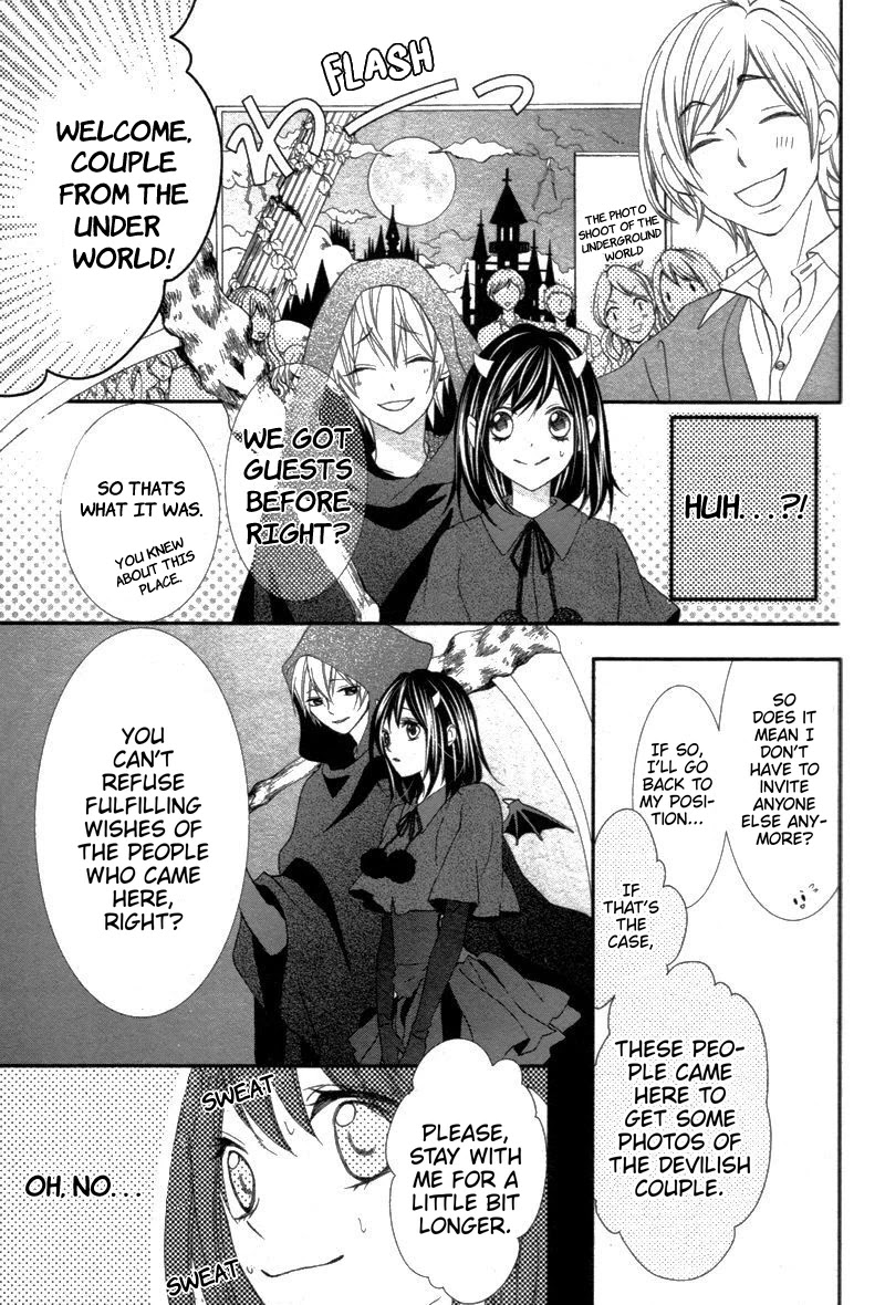 Ookamidomo No Shitsukekata - Chapter 6