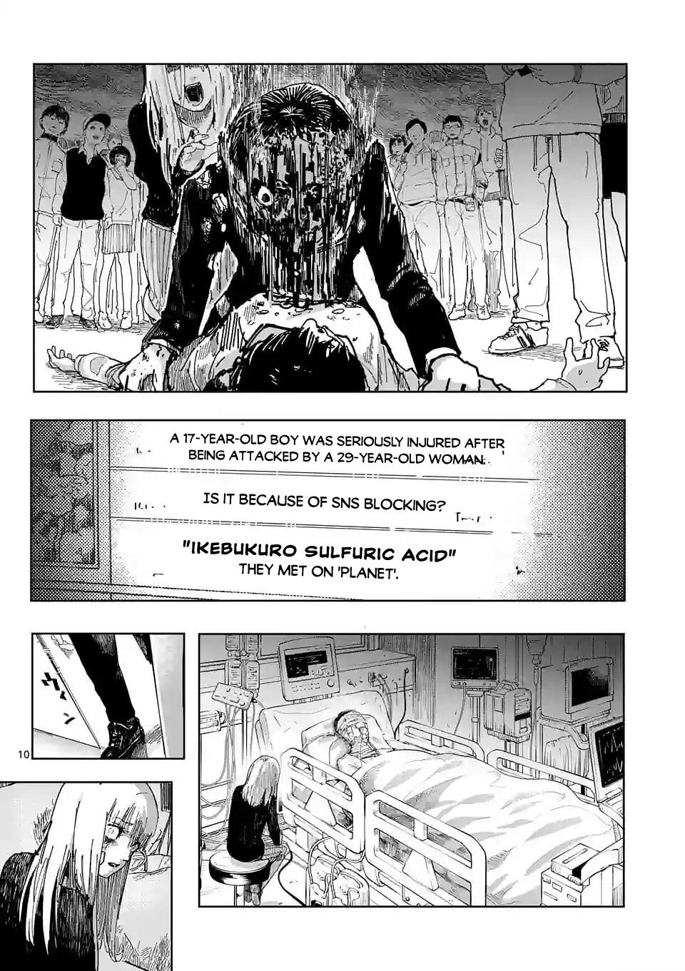 Good Night World End - Vol.1 Chapter 2: Emotional Wound