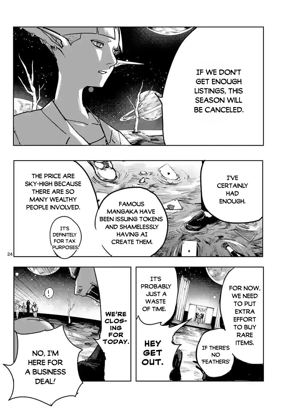 Good Night World End - Vol.1 Chapter 2: Emotional Wound