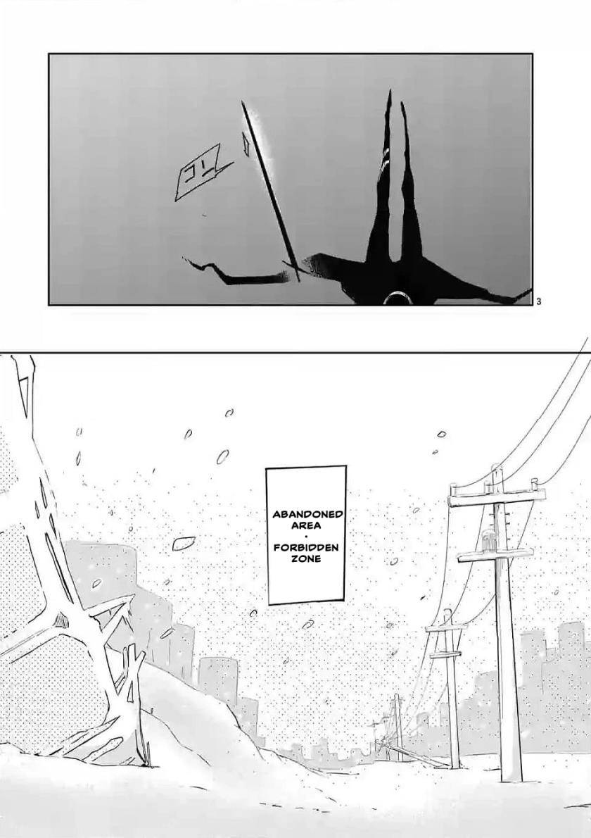 Good Night World End - Vol.1 Chapter 4: Rivalry