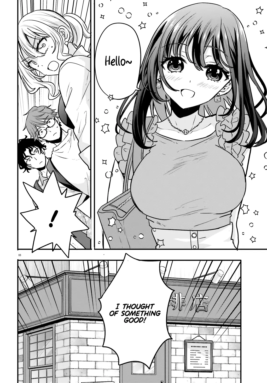 Zettai Ni Yuuwaku Sarenai Otoko Vs Zettai Ni Yuuwaku Suru Onna - Chapter 13