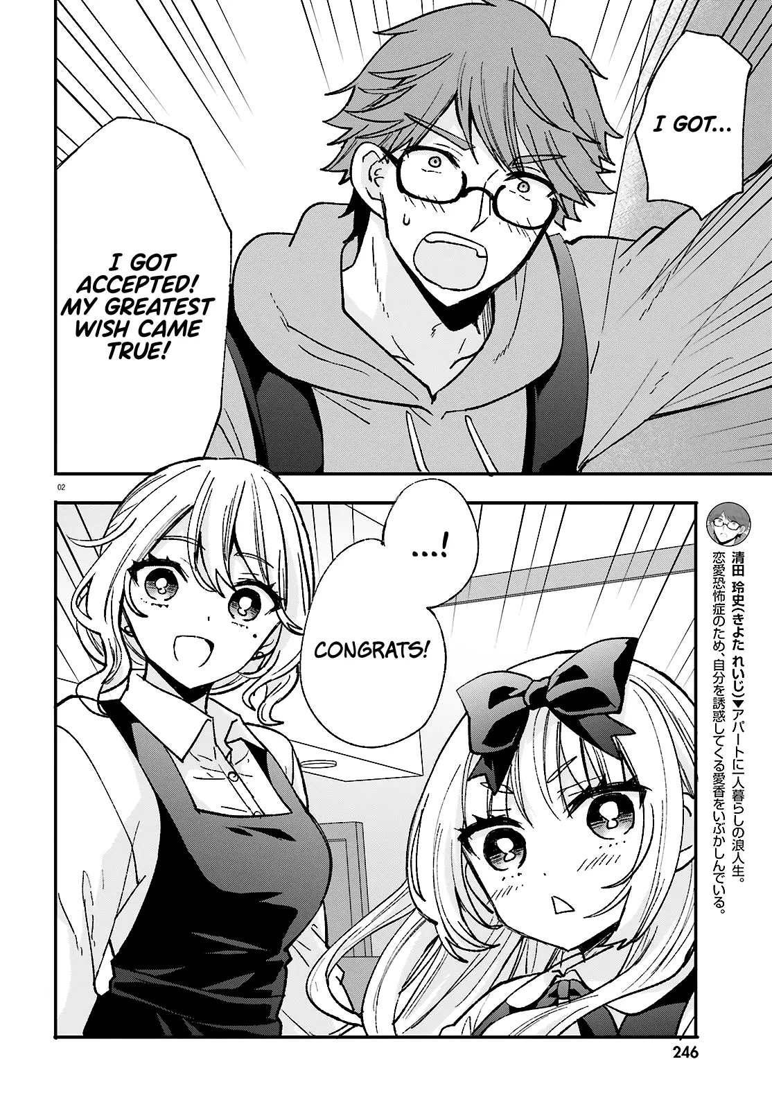 Zettai Ni Yuuwaku Sarenai Otoko Vs Zettai Ni Yuuwaku Suru Onna - Chapter 11