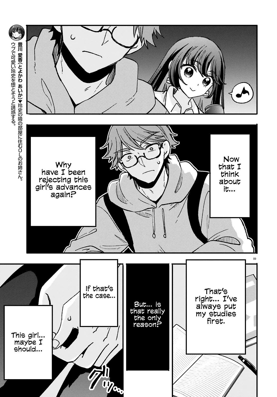 Zettai Ni Yuuwaku Sarenai Otoko Vs Zettai Ni Yuuwaku Suru Onna - Chapter 11