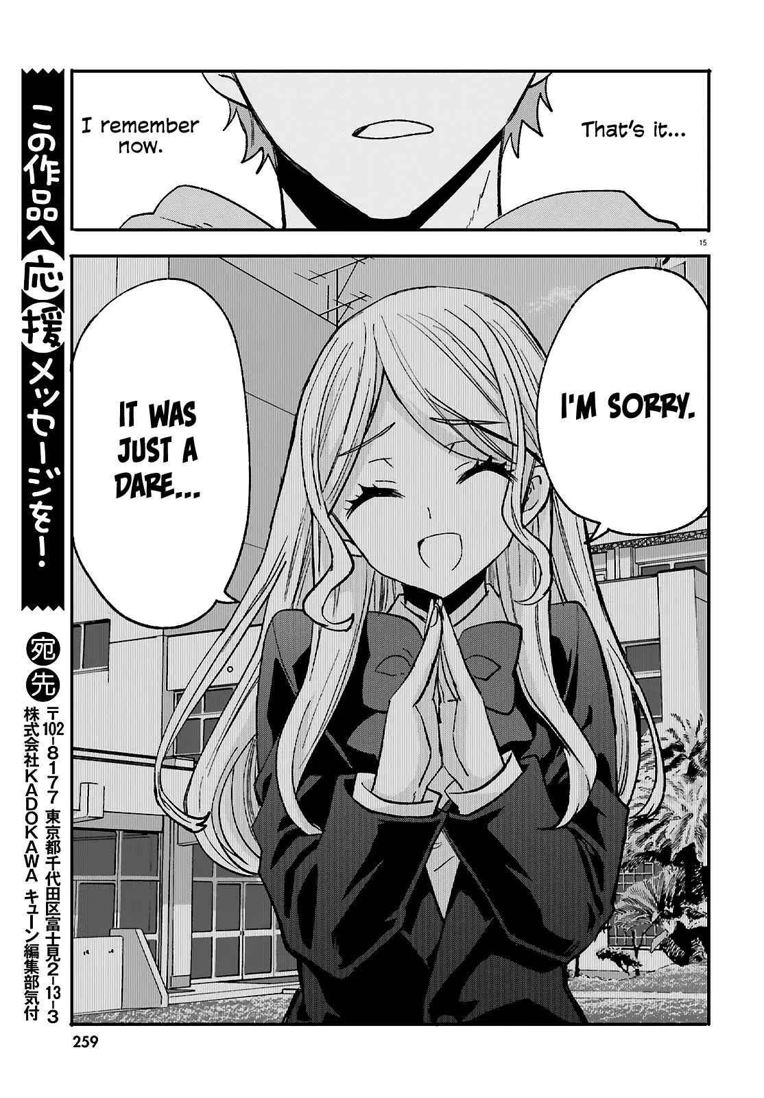 Zettai Ni Yuuwaku Sarenai Otoko Vs Zettai Ni Yuuwaku Suru Onna - Chapter 11