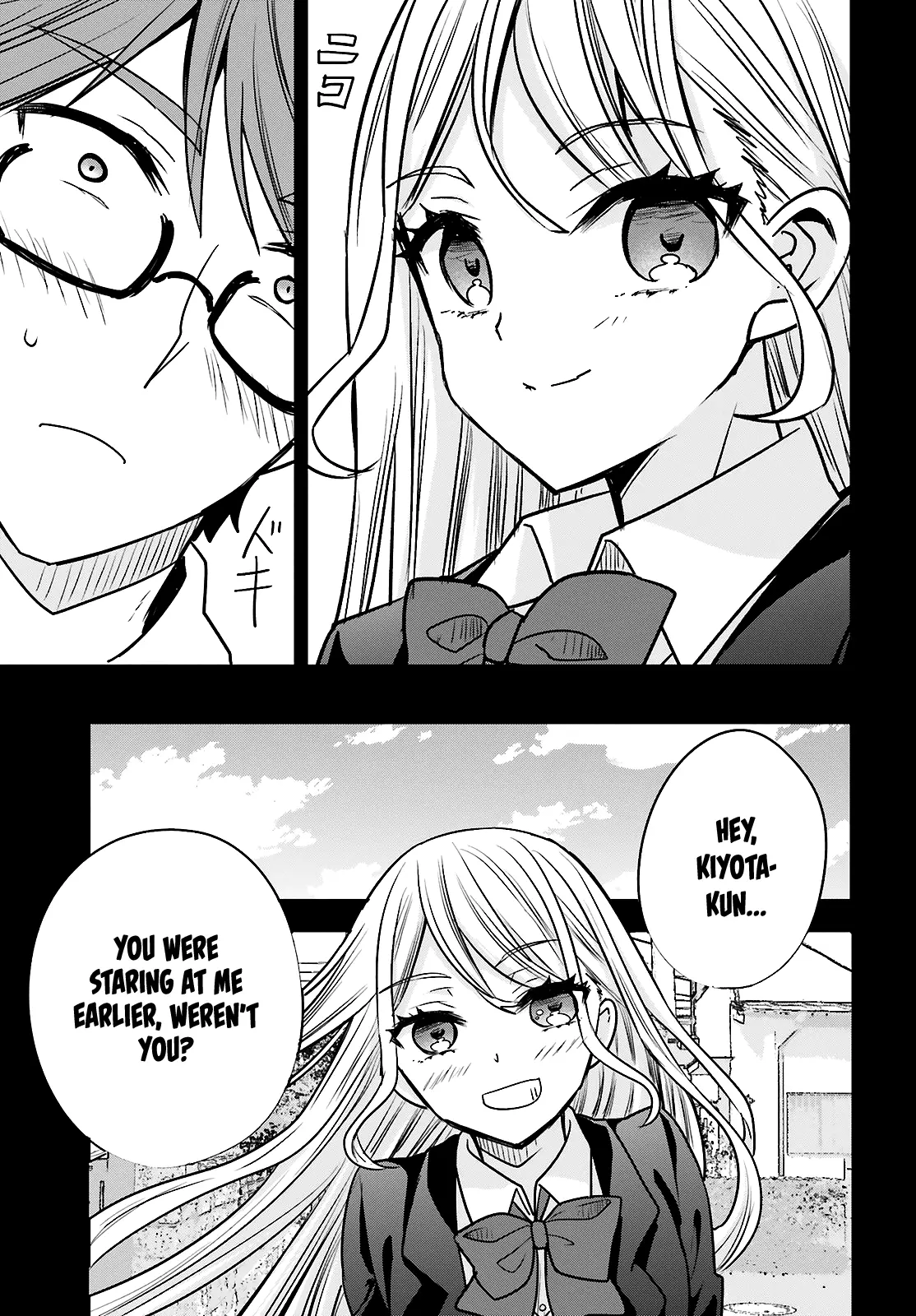 Zettai Ni Yuuwaku Sarenai Otoko Vs Zettai Ni Yuuwaku Suru Onna - Chapter 12