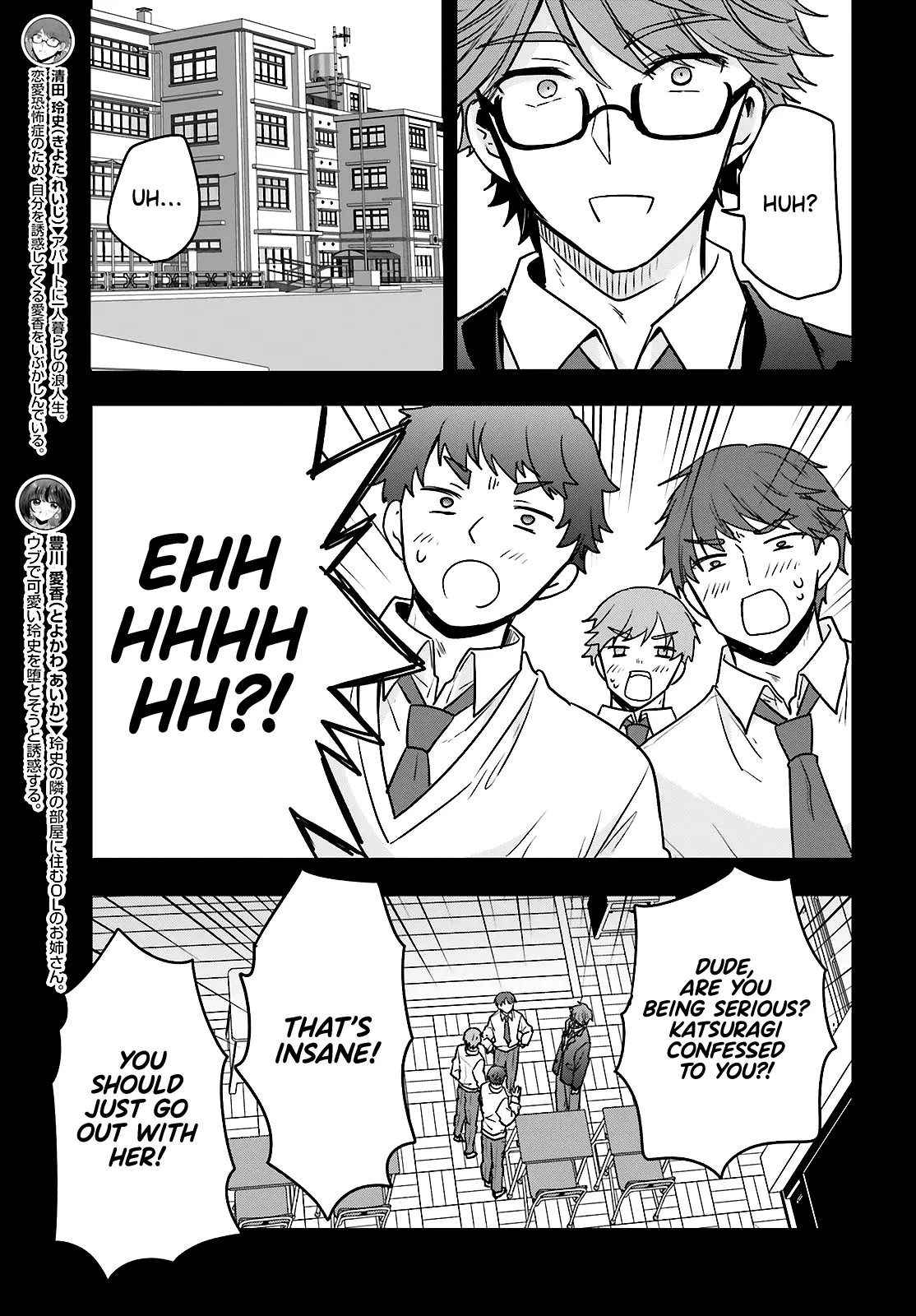 Zettai Ni Yuuwaku Sarenai Otoko Vs Zettai Ni Yuuwaku Suru Onna - Chapter 12