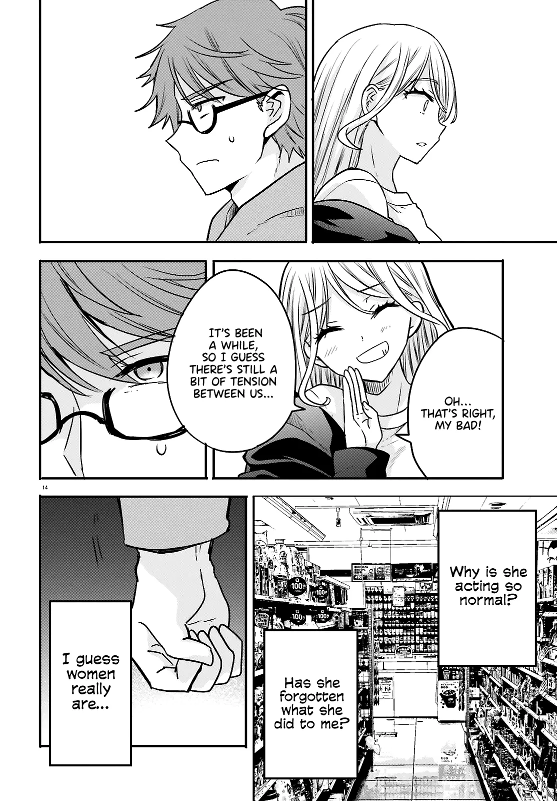 Zettai Ni Yuuwaku Sarenai Otoko Vs Zettai Ni Yuuwaku Suru Onna - Chapter 12