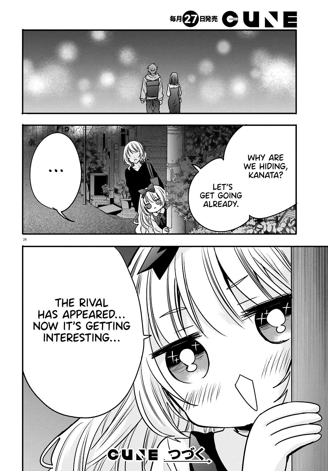 Zettai Ni Yuuwaku Sarenai Otoko Vs Zettai Ni Yuuwaku Suru Onna - Chapter 12