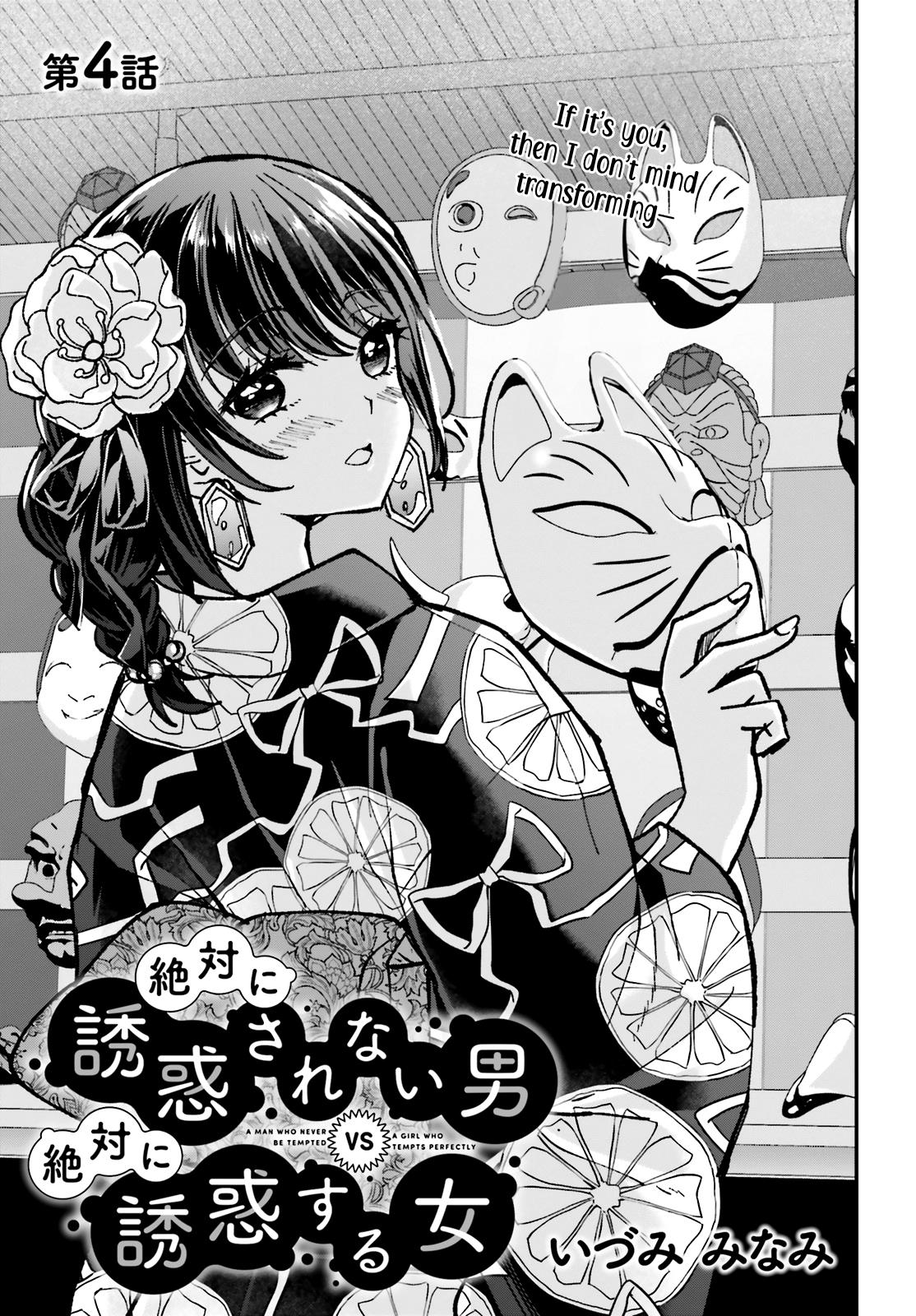 Zettai Ni Yuuwaku Sarenai Otoko Vs Zettai Ni Yuuwaku Suru Onna - Chapter 4