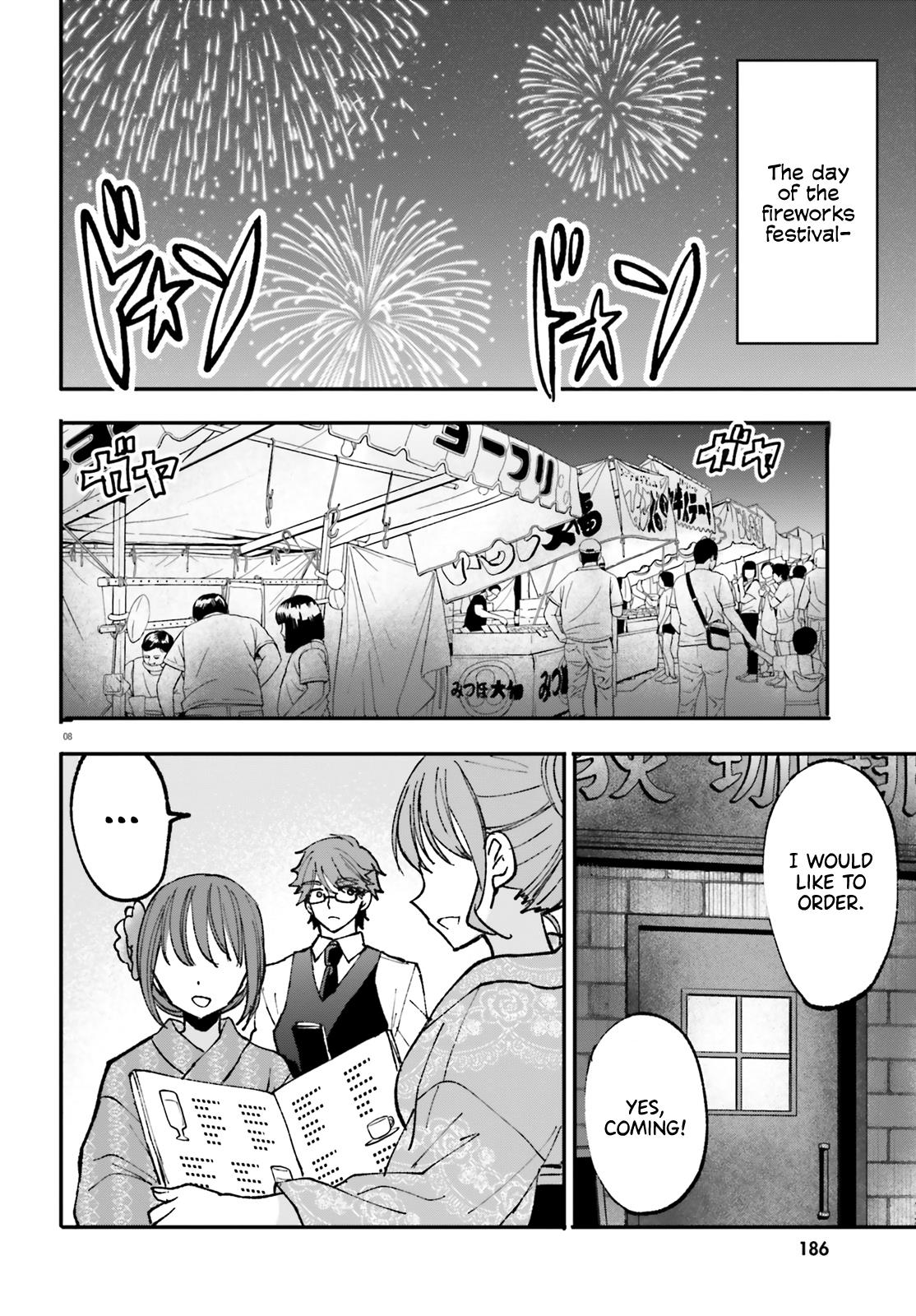 Zettai Ni Yuuwaku Sarenai Otoko Vs Zettai Ni Yuuwaku Suru Onna - Chapter 4