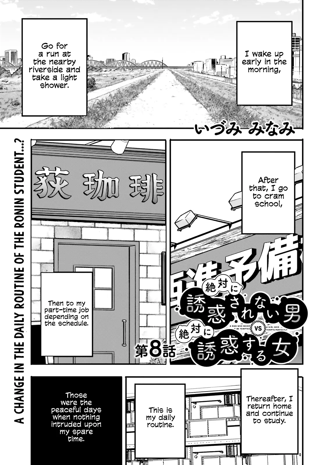 Zettai Ni Yuuwaku Sarenai Otoko Vs Zettai Ni Yuuwaku Suru Onna - Chapter 8