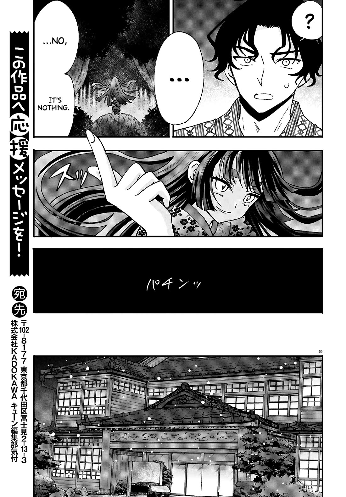 Zettai Ni Yuuwaku Sarenai Otoko Vs Zettai Ni Yuuwaku Suru Onna - Chapter 10