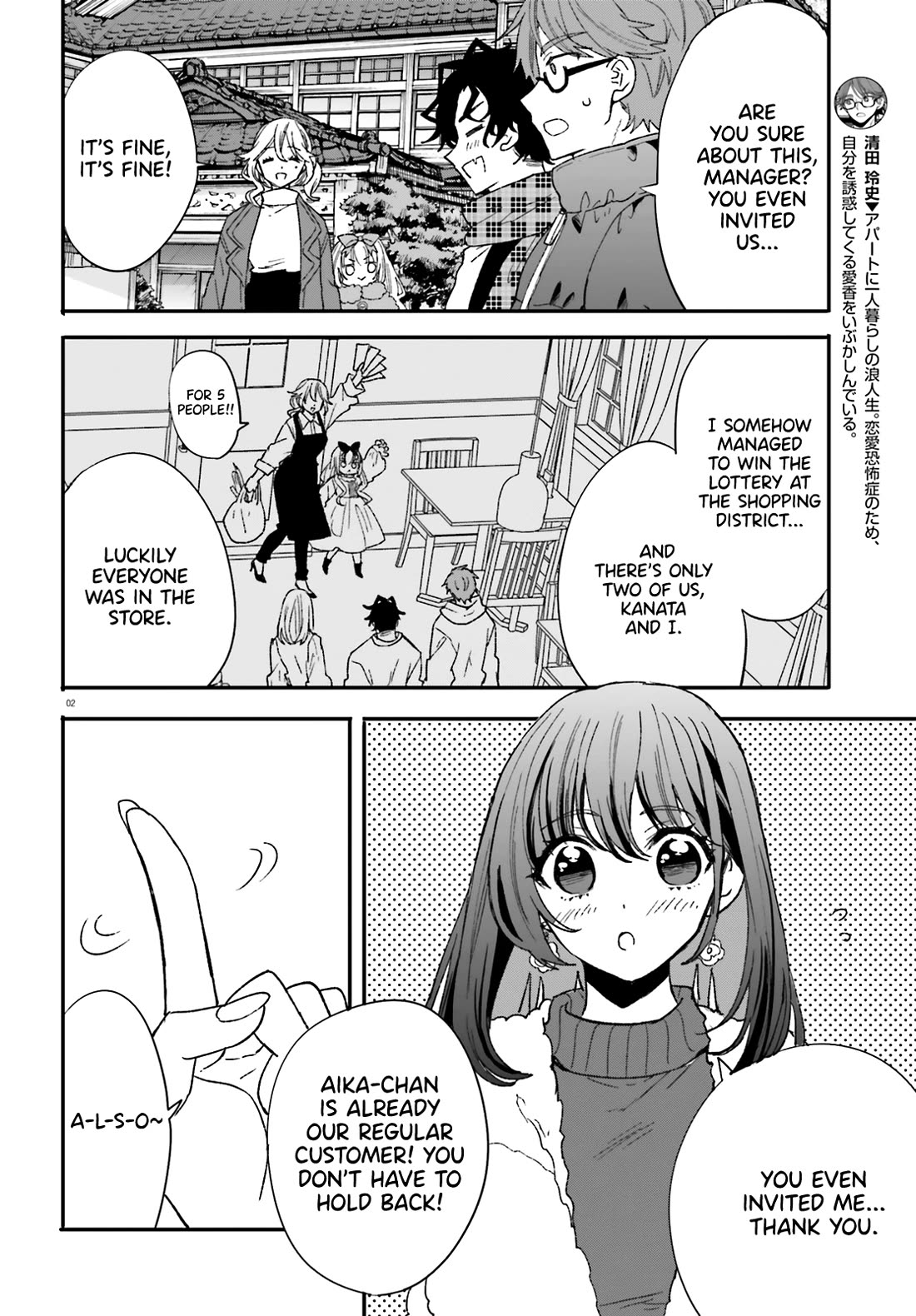 Zettai Ni Yuuwaku Sarenai Otoko Vs Zettai Ni Yuuwaku Suru Onna - Chapter 9