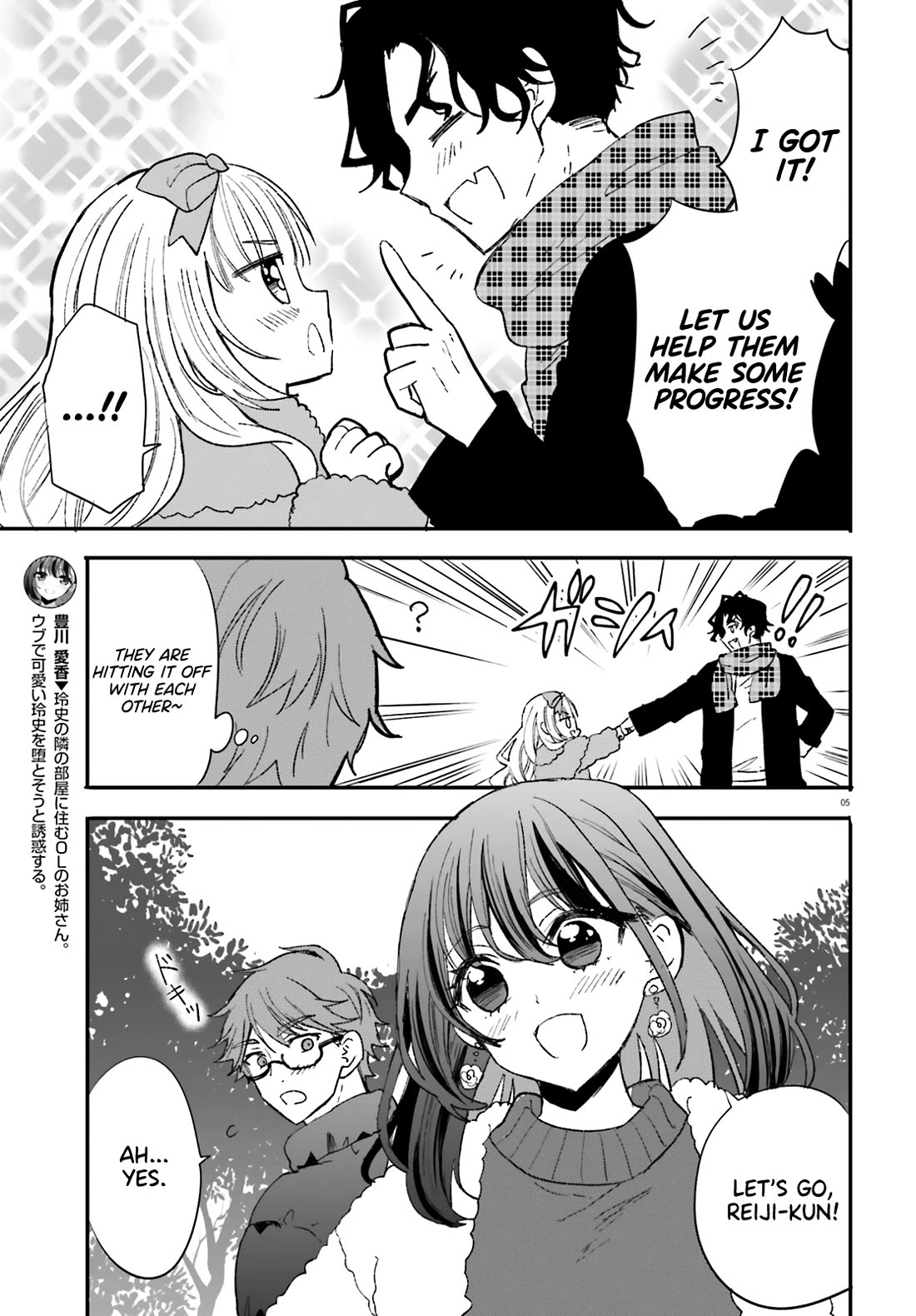 Zettai Ni Yuuwaku Sarenai Otoko Vs Zettai Ni Yuuwaku Suru Onna - Chapter 9