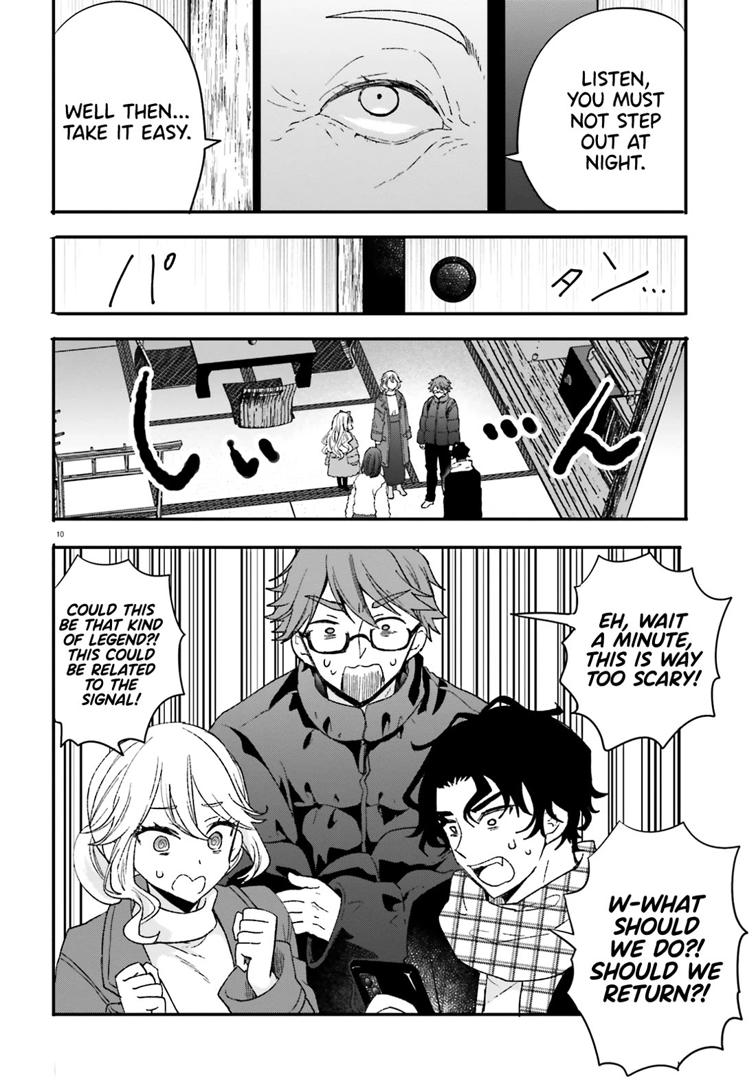 Zettai Ni Yuuwaku Sarenai Otoko Vs Zettai Ni Yuuwaku Suru Onna - Chapter 9