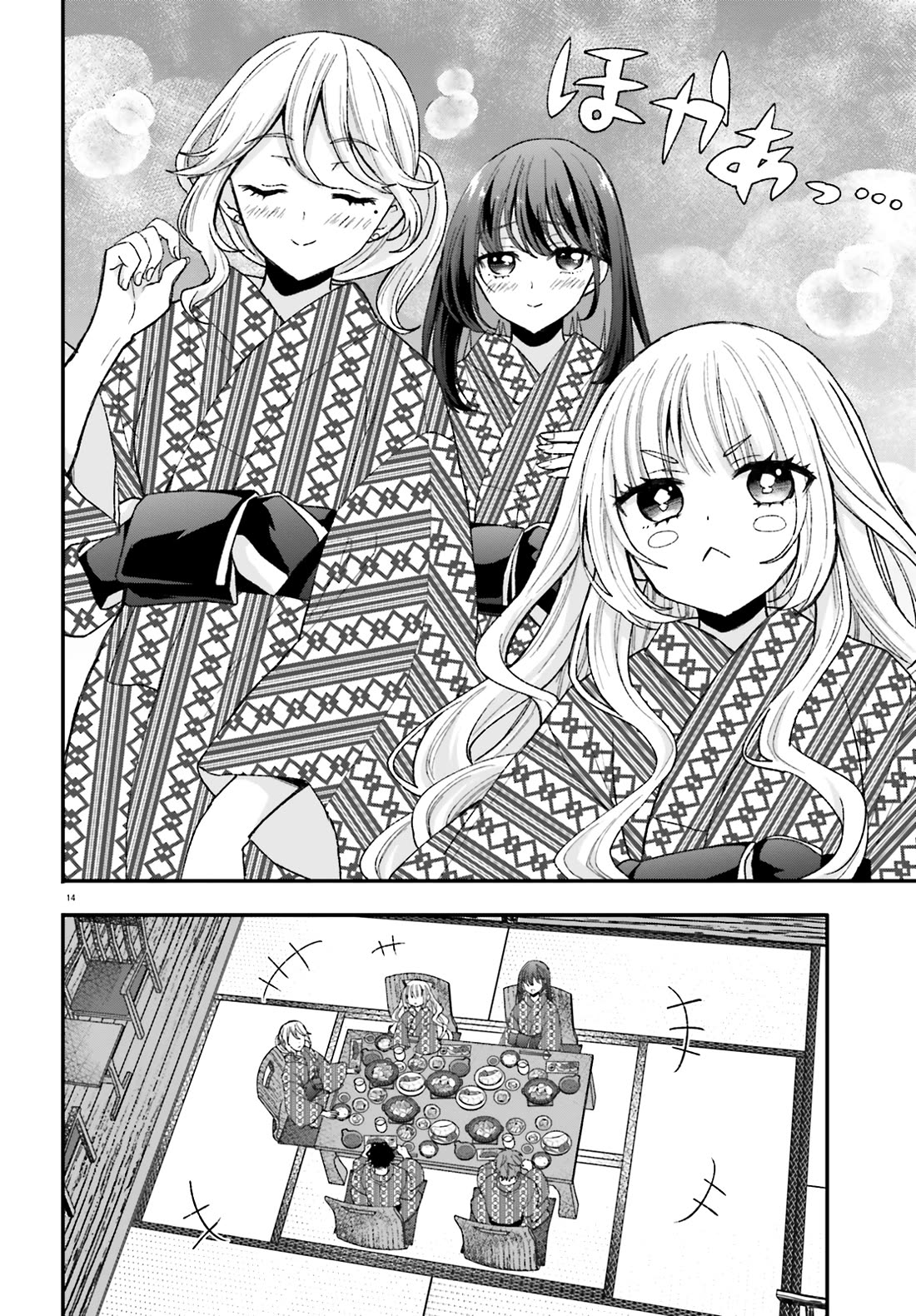 Zettai Ni Yuuwaku Sarenai Otoko Vs Zettai Ni Yuuwaku Suru Onna - Chapter 9