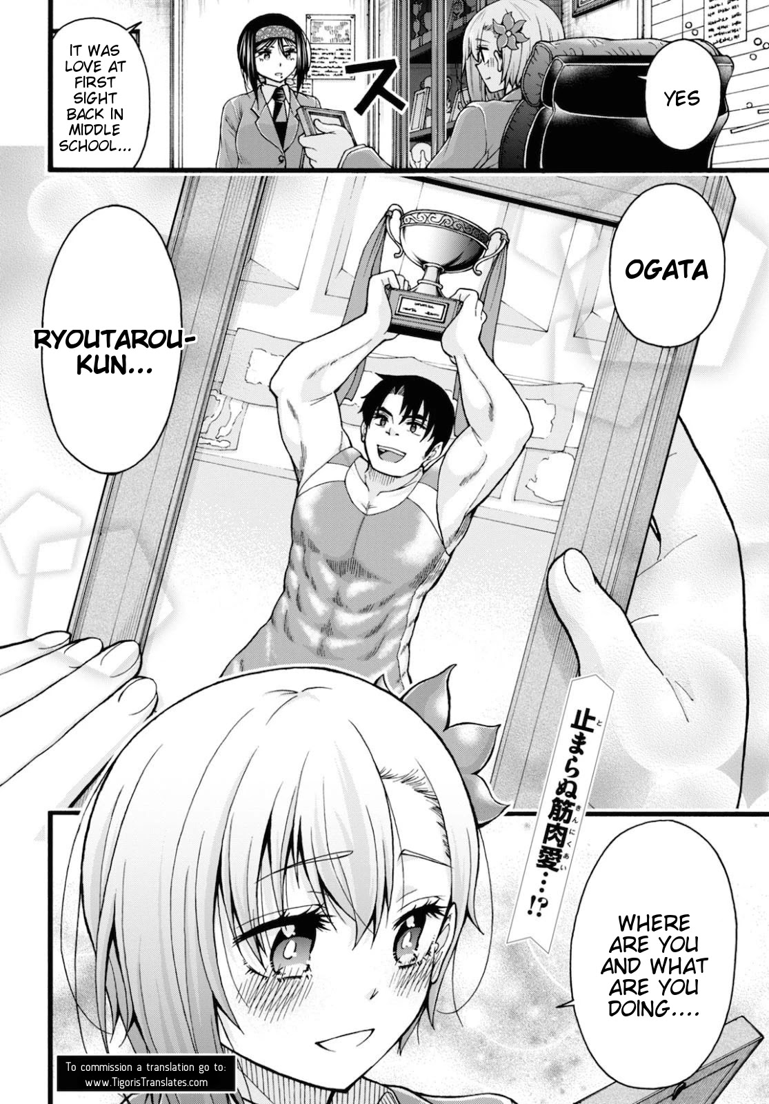 Don't Change, Ogata-Kun! - Chapter 3