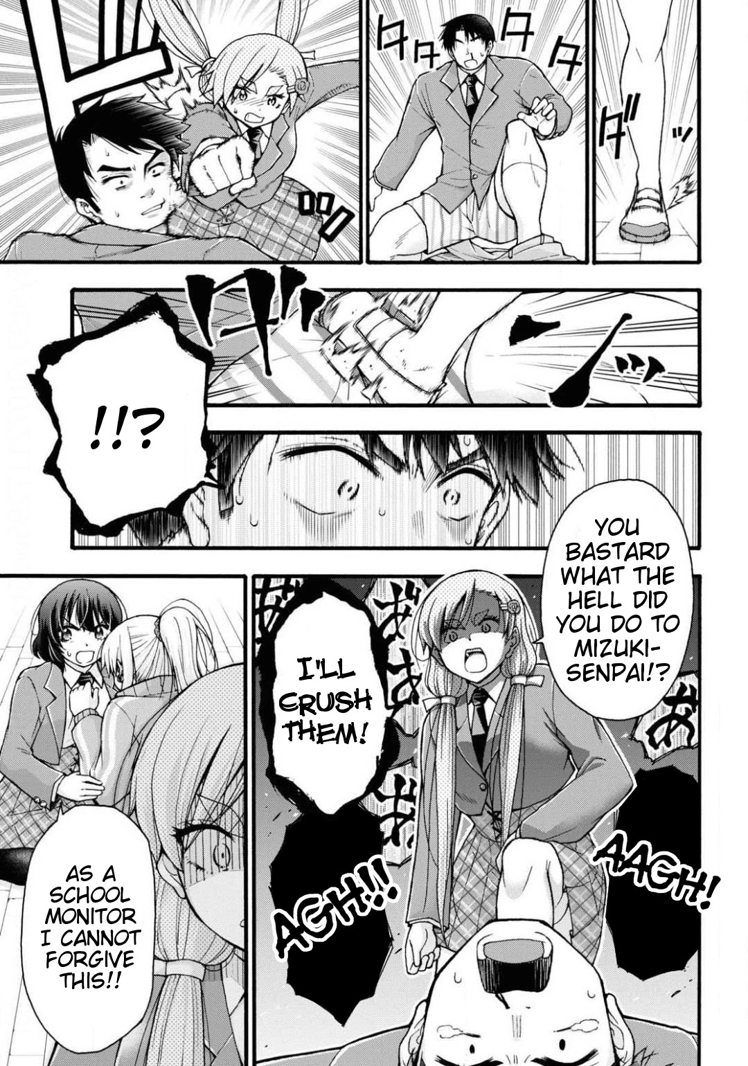 Don't Change, Ogata-Kun! - Chapter 2