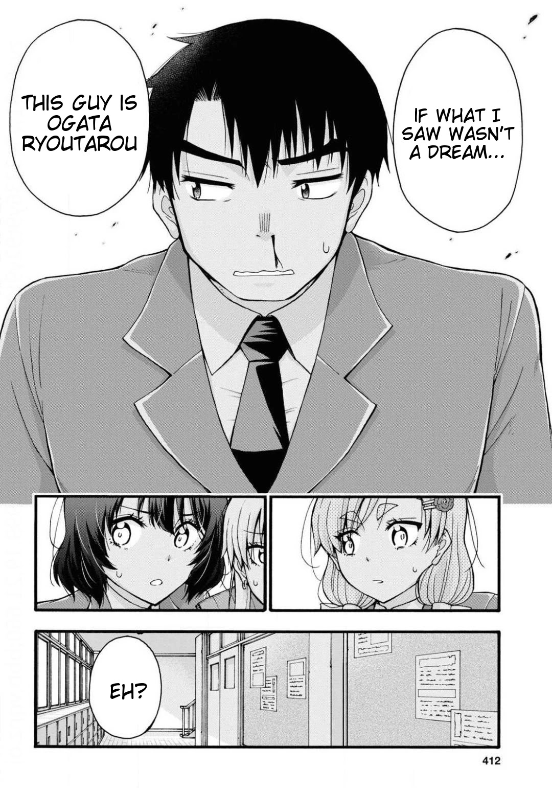 Don't Change, Ogata-Kun! - Chapter 2