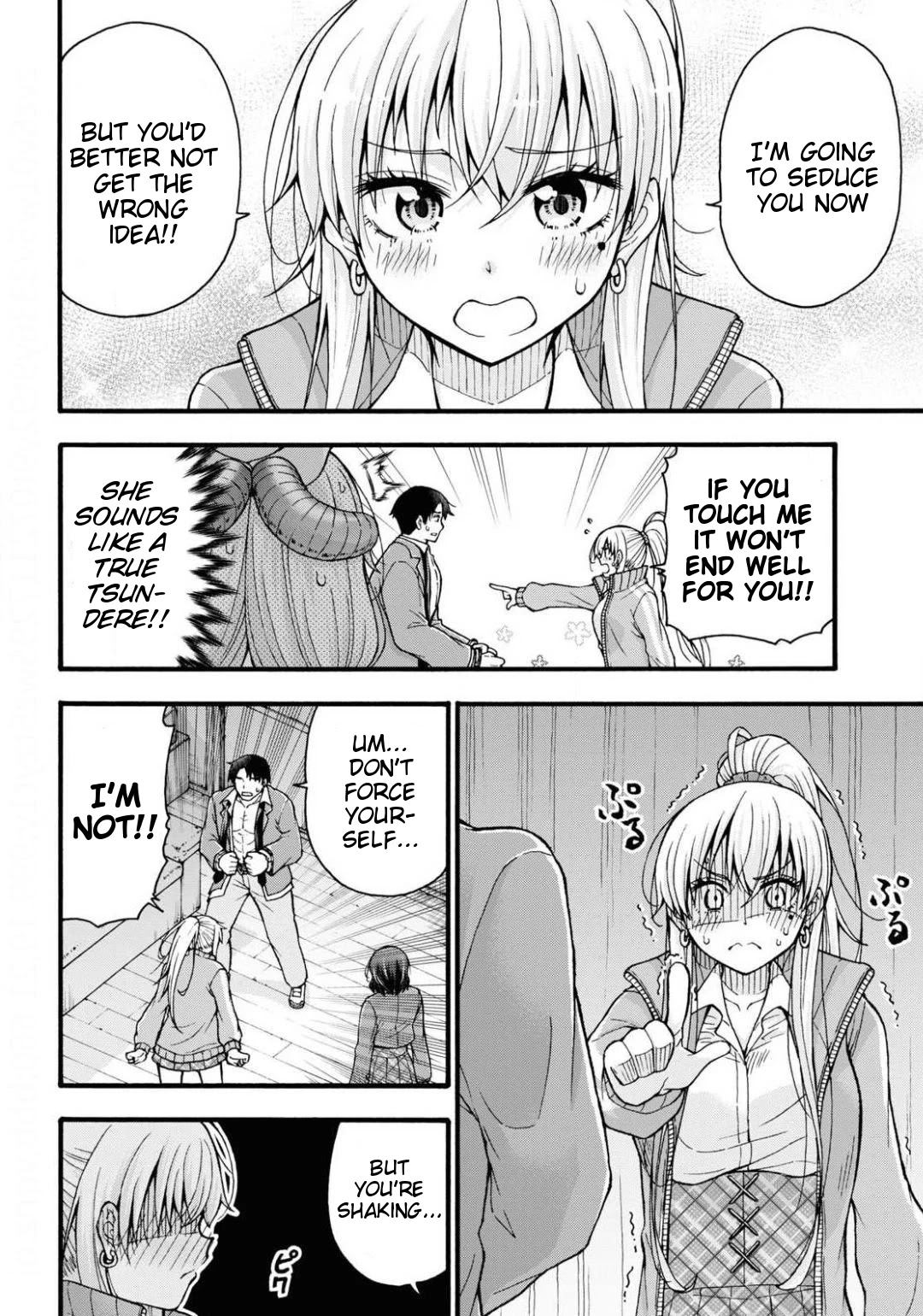 Don't Change, Ogata-Kun! - Chapter 2