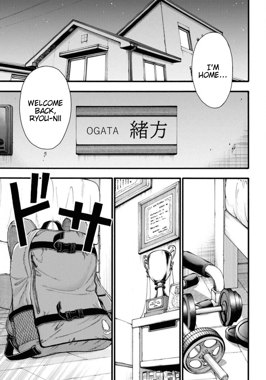 Don't Change, Ogata-Kun! - Chapter 2