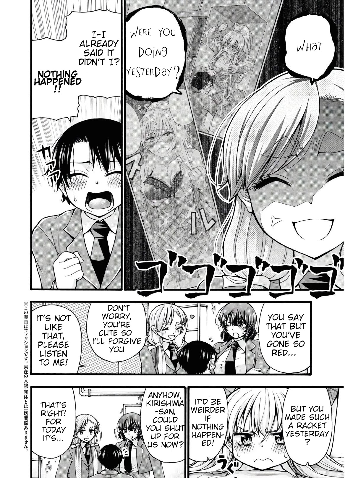 Don't Change, Ogata-Kun! - Chapter 4