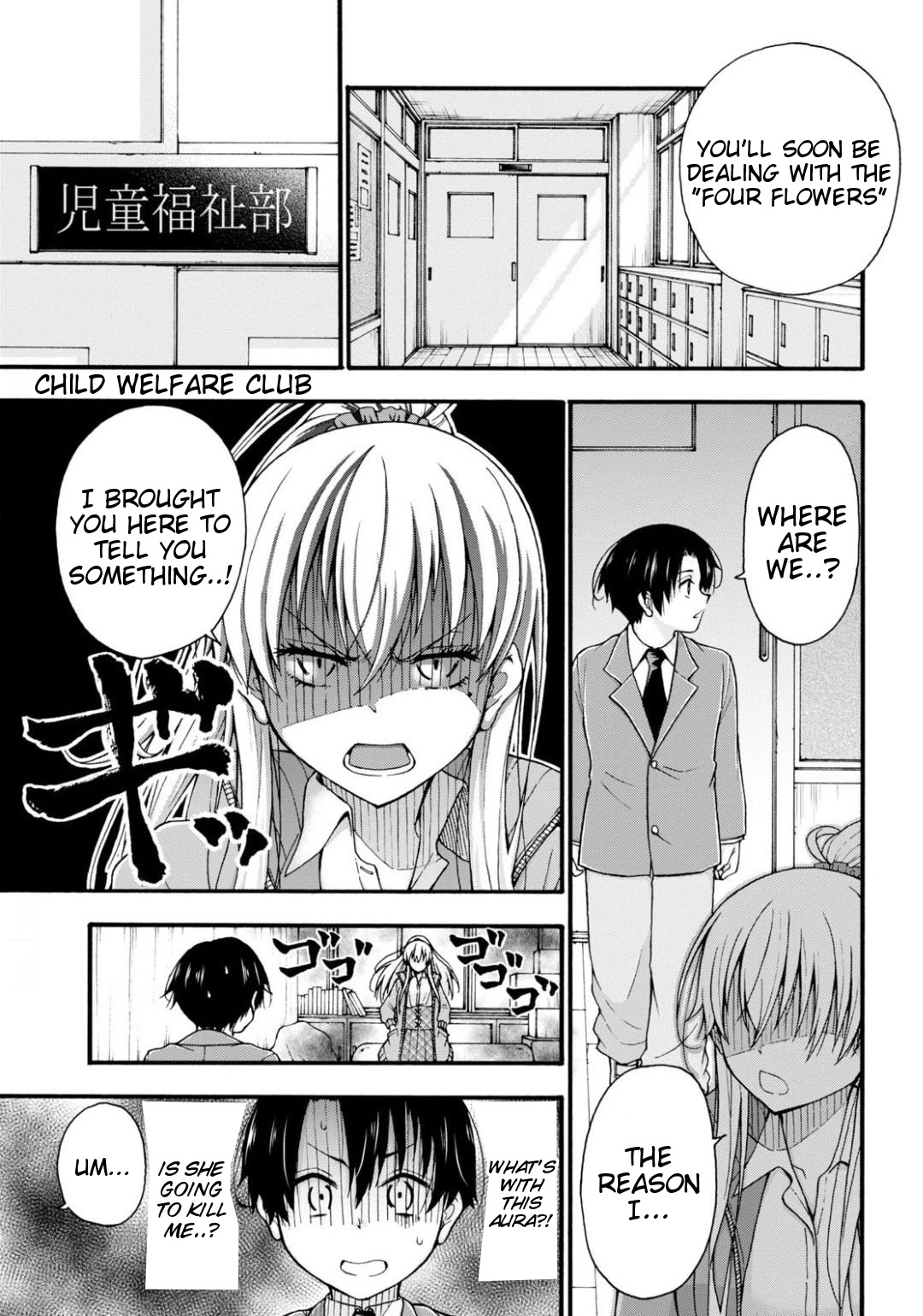 Don't Change, Ogata-Kun! - Chapter 1