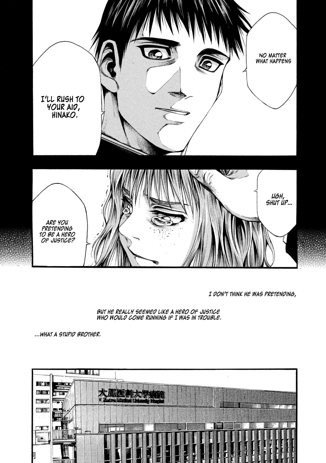 Yomotsuhegui - Shisha No Kuni No Kajitsu - Chapter 10:  A Promise Between Siblings