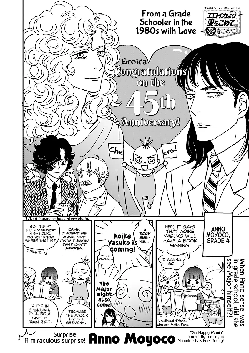 With Love To "From Eroica With Love"!! - Chapter 23: Anno Moyoco - From A Grade Schooler In The 1980S With Love