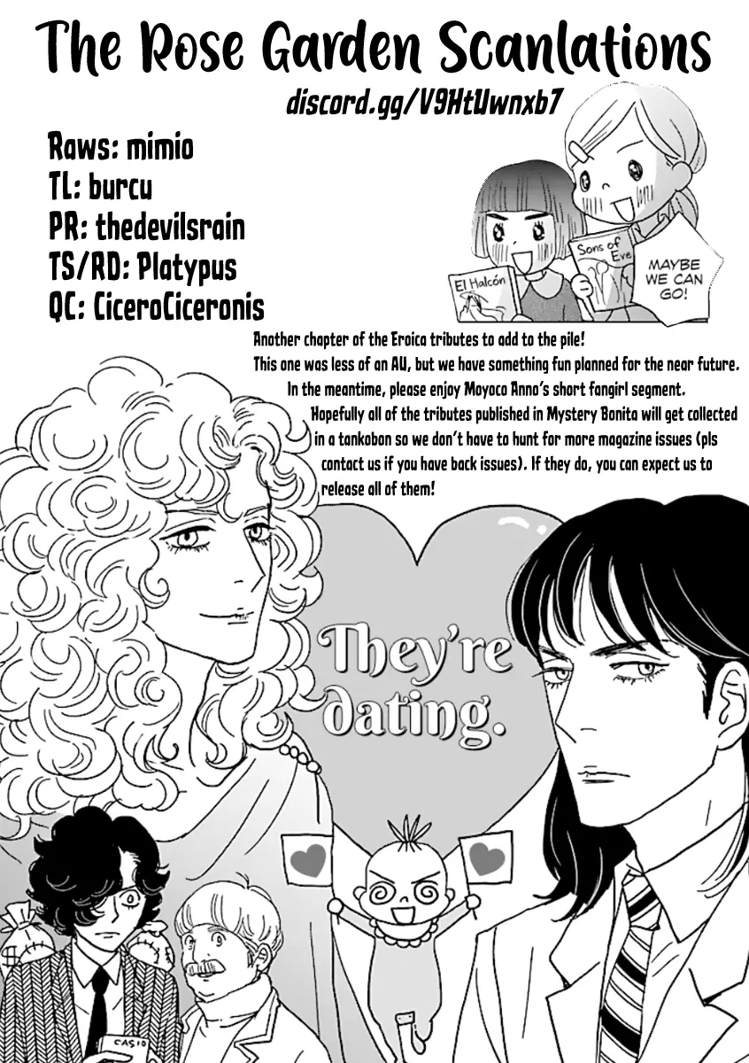 With Love To "From Eroica With Love"!! - Chapter 23: Anno Moyoco - From A Grade Schooler In The 1980S With Love